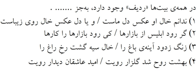 صورت سوال