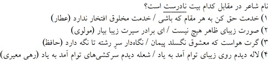 صورت سوال