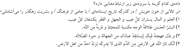 صورت سوال