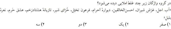 صورت سوال