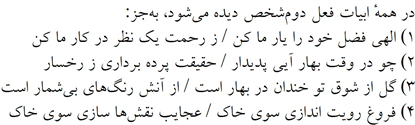 صورت سوال