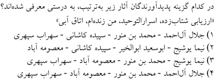 صورت سوال